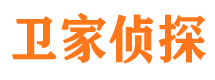 天津市侦探调查公司